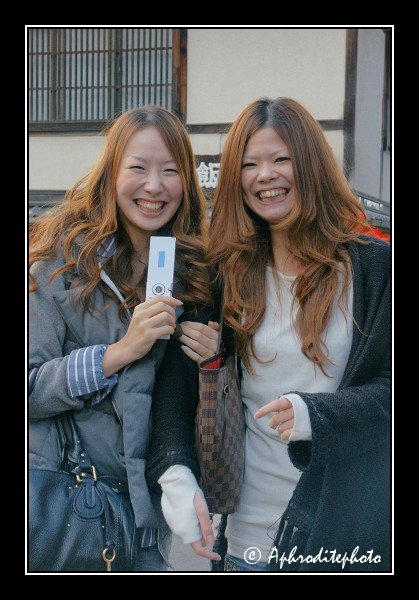 080 Japan portraits